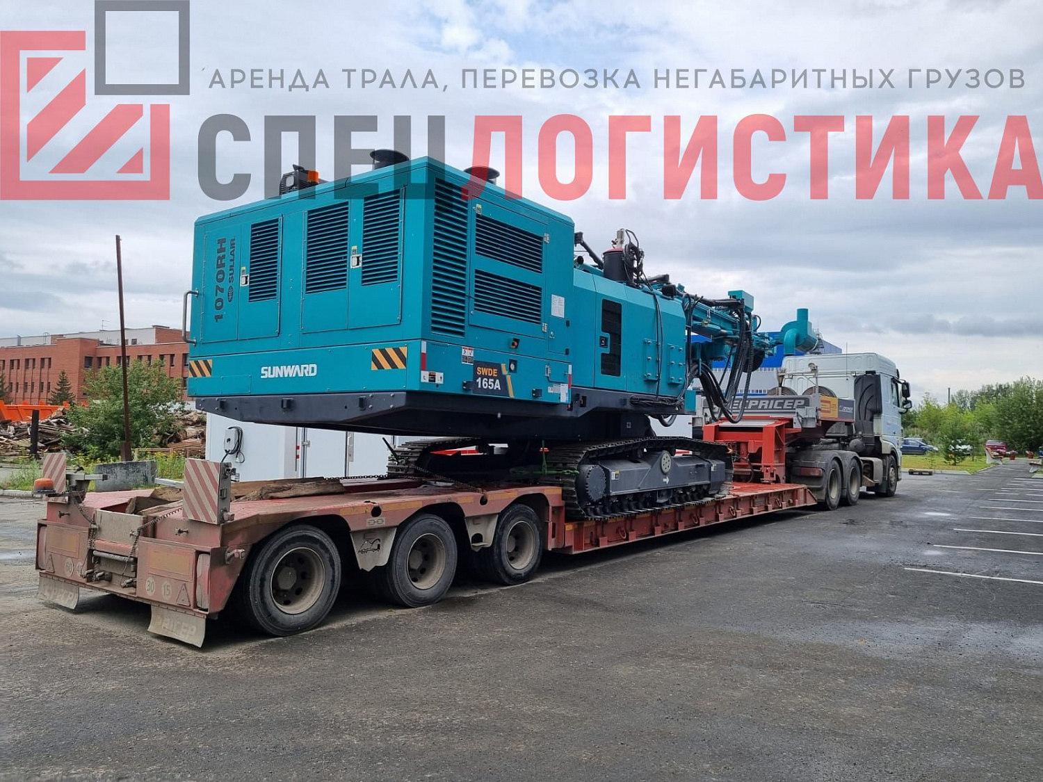Перевозка буровой на трале